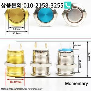 12mm 금속 푸시 버튼 스위치 플랫/하이 헤드 링 3A 36V 셀프 리셋 순간/잠금 래치 방수 자동차 Eng 다중