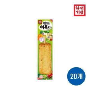 한성기업 맛있는 어묵바 70g x 20개