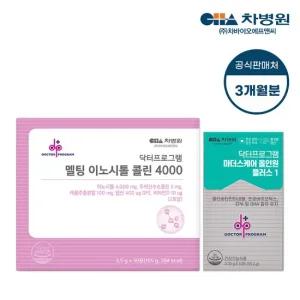 닥터프로그램 마더스케어 올인원 1단계 + 이노시톨  3개월분)