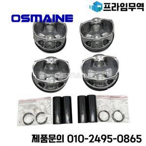 랜드로버 디스커버리 스포츠 5 용 피스톤 레인지로버 보그 벨라 이보크 2.0T AJ200P PT204