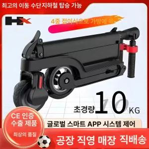 배낭 전동킥보드 듀얼 스쿠터