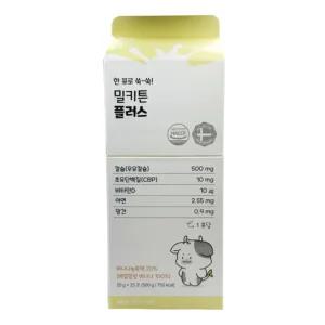 홍인당 밀키튼 플러스 25포 1박스 초유단백질 밀크칼슘 프락토올리고당 비타민