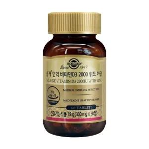 솔가 면역 비타민D3 2000 위드 아연 300mgX60정
