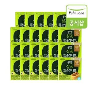 [풀무원]풀무원 생산직송 매일아침 순생나또(2팩x23개) 총 46팩