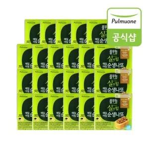 [풀무원] 생산직송 매일아침 순생나또(2팩x23개) 총 46팩