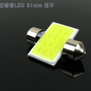 면발광실내등 LED면발광 타입 T10 31mm 36mm 차량용 전구 2구 T10번데기전구 6구 실내등 6000K 화이트색상 COB 면발광LED 번호판등 도어등 미등 엠비언트 라이트 트렁크등 자동차용품 더블 싱글 베이직w