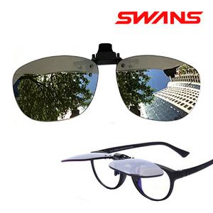 일본 SWANS 클립형 편광선글라스 방탄 골프용품