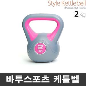 바투스포츠 스타일 케틀벨 2kg 캐틀벨 아령 바벨