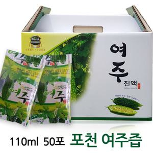 [청심웰빙라이프] 당일 즉시 제조 국내산 100% 여주즙 110ml 50포 슈퍼푸드