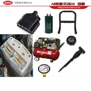 서원콤프레샤부품 헤드벨브셋트(가스켓포함)3~5.5