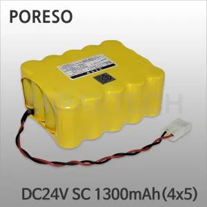 소방용배터리 DC24V SC 1300mAh(4x5) Ni-Cd PORESO 예비전원 화재수신기 유도등 비상구전원