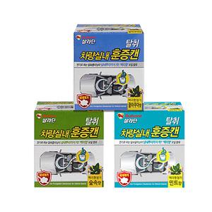 불스원 살라딘 차량실내용 탈취 훈증캔/차량용탈취제