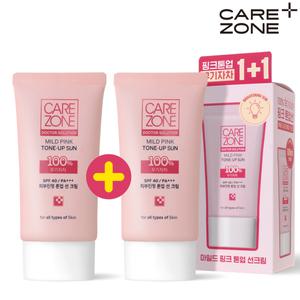 케어존 닥터솔루션 마일드 핑크 톤업 선 더블 기획 (무기자차) (SPF40 PA+++)