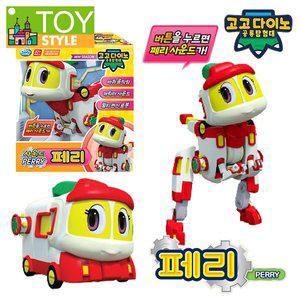 [투마씨앤디]고고다이노 4기 사운드변신로봇 페리 공룡장난감