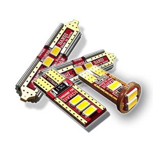 반디 LED 실내등 맥스크루즈