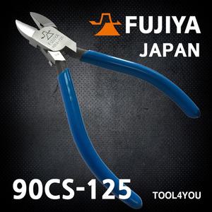 후지야 플라스틱 캐치니퍼 90CS-125 케이블타이 일본