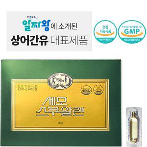 세모스쿠알렌 2g x 60캡슐 1곽 항산화도움