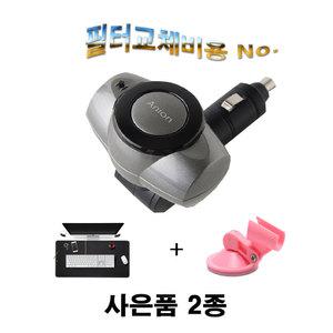 차량용 자동차 공기청정기 필터교체비용 No 담배냄새제거 공기정화기 애니온 음이온