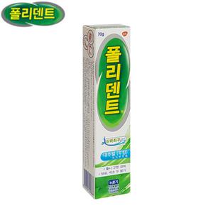 폴리덴트 의치부착재 내추럴(무향) 70g