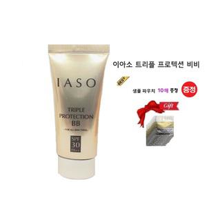 이아소 트리플 프로텍션 비비크림(3중 기능성 BB크림+최근생산된제품)