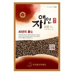 [자애인] 국산보증 말린 결명자 1200g (600g+600g) 국산 결명자차