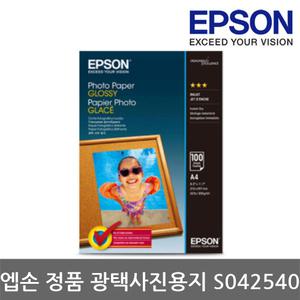 엡손 Epson S042540 (100매) 광택 포토용지 A4 용지 200g 잉크젯전용