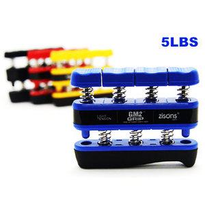 지손 그립 GM2 5LBS (2.25KG) 손가락 피아노 재활 손 악력기 일반 성인 남성 적합