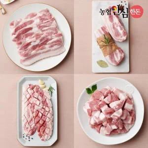[농협안심한돈][냉장] 국내산 돼지 삼겹살 용도별 500g 칼집구이,구이,수육보쌈,찌개