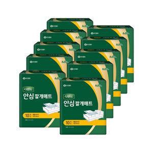 유한킴벌리 디펜드 안심 깔개매트 10매 10개 성인기저귀