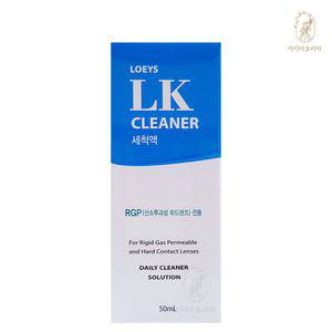휴먼바이오 LK클리너 50ml 하드렌즈 클리너 세척액 가이아코리아