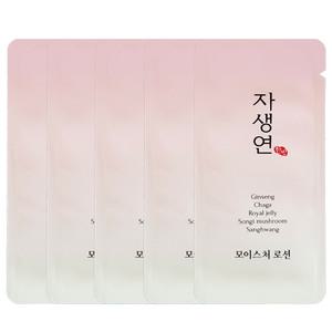 자생연 여성용 일회용 로션 3ml x 1000개 여행용 휴대용 화장품 스킨로션