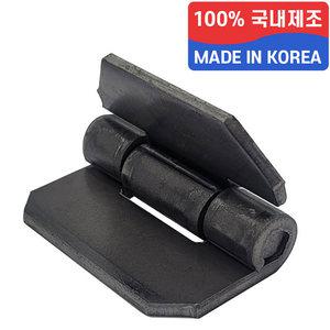 국산 나비 힌지 두꺼운 철 경첩 화물차 적재함 덤프 트럭 용접경첩 4인치 대형