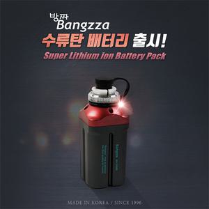 나라샵 방짜 수류탄 전동릴 배터리 3500B(1세트/2세트)