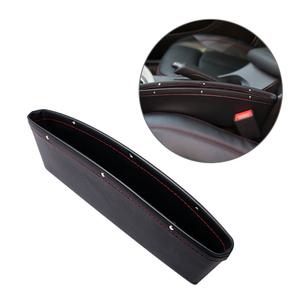 싸이드 레자 (차량용 틈새포켓 B타입-블랙) 수납 멀티 가죽 포켓