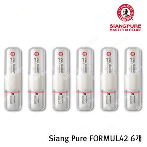 태국 야돔 시앙퓨어 포뮬러2 (FORMULA 2) 6개(1세트), 유칼립투스 32%함유, 유통기한 3년, 태국내수정품