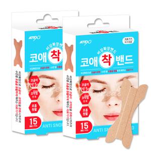 코애착 밴드 비강 확장 코막힘 완화 코골이 방지 테이프 추천 의료기기 수면 패치 보조밴드 15매입 2개
