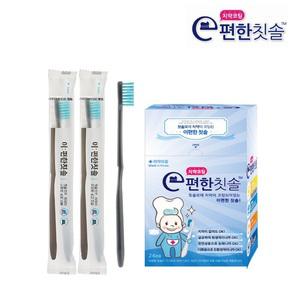 치약이 따로 필요없는 간편한 일회용 치약코팅 칫솔 30개세트