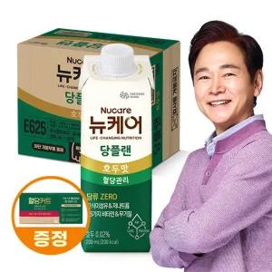 혈당커트 3포gift) 뉴케어 당플랜 호두맛  200mlx30팩) 1박스