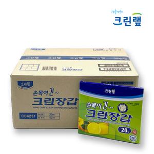 크린랩 손목이 긴 크린장갑 20매x50개(1박스)