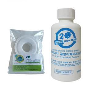 [마켓포유]투에이치 곰팡이 제거 테이프 제거제 리필세트 벽지 베란다 타일 창틀 욕실 주방 실리콘