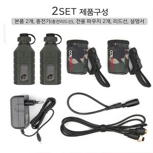 쎈파워 전동릴 배터리 수류탄 2세트 (바낙스/시마노/다이와용)