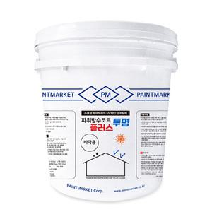 파워방수코트플러스 투명 16kg, 수용성 UV차단 코팅제