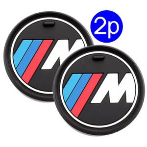 BMW 3선M 자동차 컵받침대 실리콘 2P-카 차량 텀블러 컵홀더 거치대 인테리어 튜닝 용품