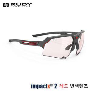 [루디프로젝트] 델타비트 차콜 매트 / 임팩트X 포토크로믹 2 레드 변색 (SP747438-0000)