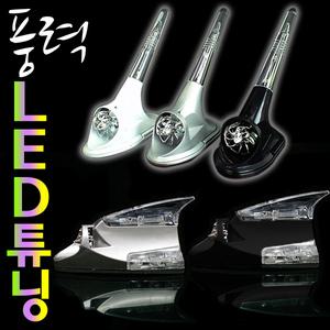 도매짱 풍력 LED 샤크 안테나 차량용 모형장식 자동차 튜닝 램프