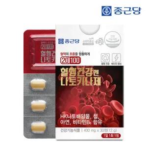 종근당 20100 혈행건강엔 나토키나제 30정 1박스
