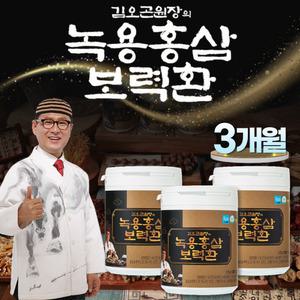[홈쇼핑 정품] 김오곤 녹용홍삼 보력환 90환 3개월분 침향단 침향환 건강 선물