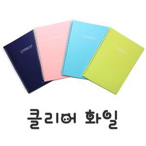 [RG81QR0Q]모닝글로리 6000 k컬러 스프링 40P 파일 바인더