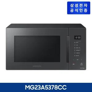 [23L] 삼성 비스포크 전자레인지 글램 차콜 [MG23A5378CC]