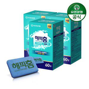 [유한양행]해피홈 살충제 파워매트 리필 60매 3개